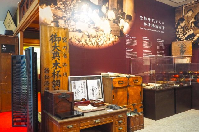 会津塗伝承館鈴善