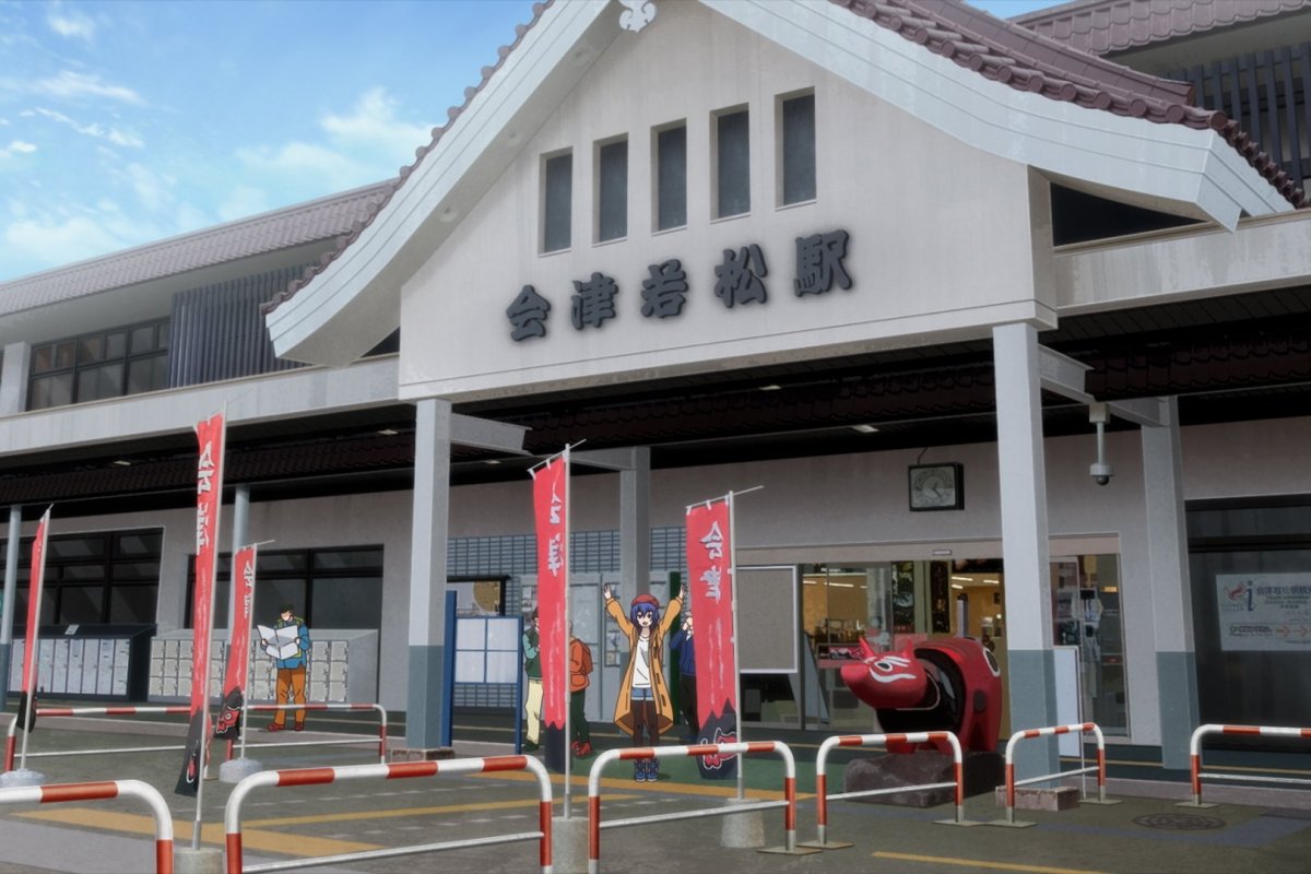 『ざつ旅-That's Journey-』in『会津若松』