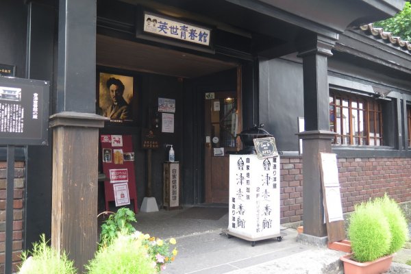 店舗情報