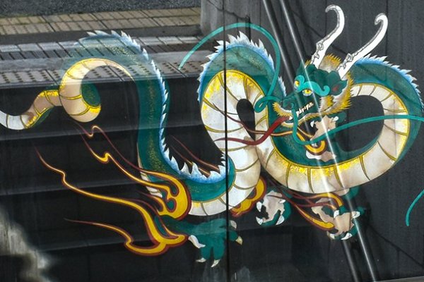 會津迎賓館さん近く、駅地下道の神獣