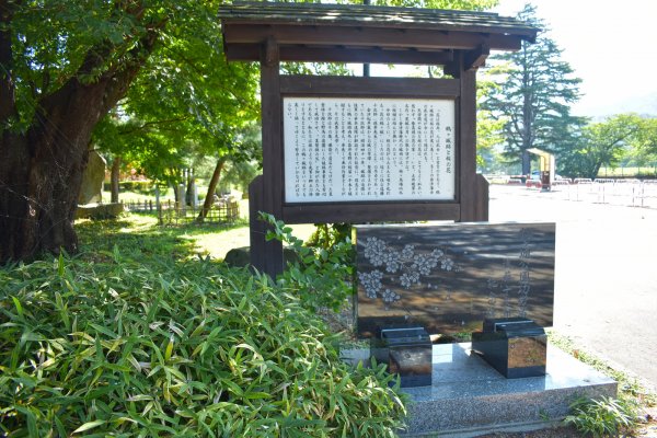 裏磐梯復興を支えた「遠藤十次郎」