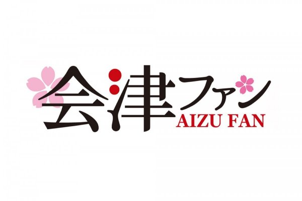 会津ファンクラブとは？