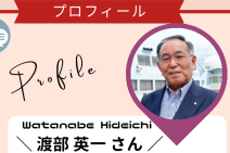 サンセットクルーズトークセッション/猪苗代の未来について