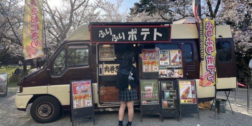 参考イメージ③