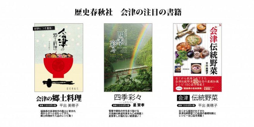 今、おすすめの書籍